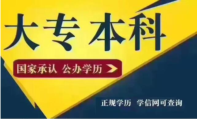 学历改革成人高考还可以报名吗-云南云升教育帮你解答，学历改革针对大专的同学，本科学校不在招生大专的同学，只能专升本，报名大专只能在大专院校，不可以报名名牌大学。